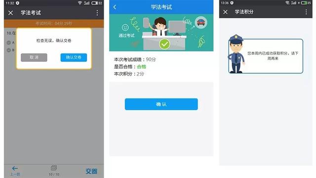 聊城违章扣分官方网站(聊城东昌府区审车地点)
