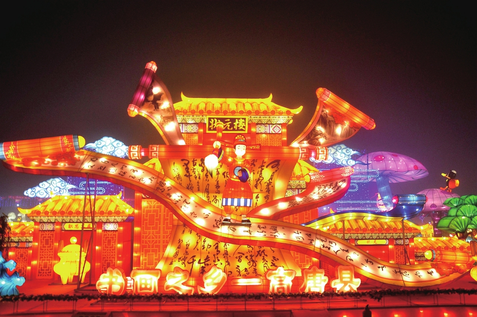 聊城市灯会网站(聊城花灯2021)