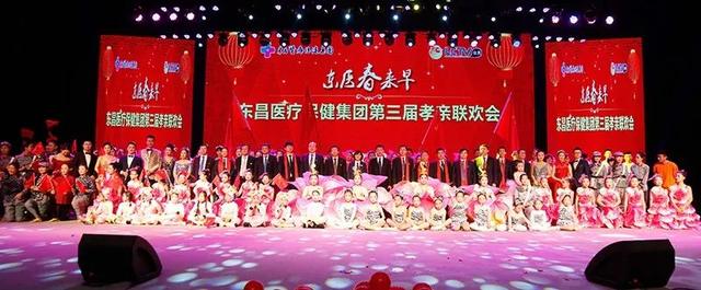 聊城东昌府区人民医院网站(聊城王令喜中医院)