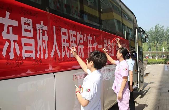 聊城东昌府区人民医院网站(聊城王令喜中医院)