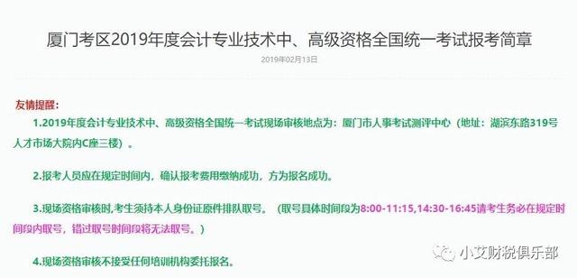 聊城学时申报在哪个网站(聊城市时书东个人资料)