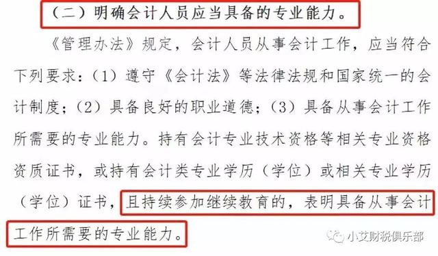 聊城学时申报在哪个网站(聊城市时书东个人资料)