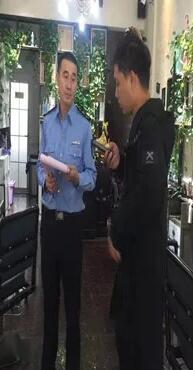 聊城卫生监督网站(国家食品药品监督管理总局官网)”
