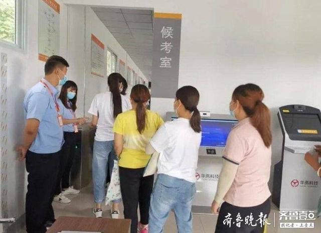 山东聊城科目二预约考试网站(山东驾考预约系统入口)