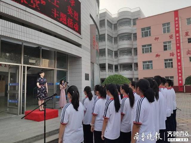 聊城六中网站(聊城六中董学兰)