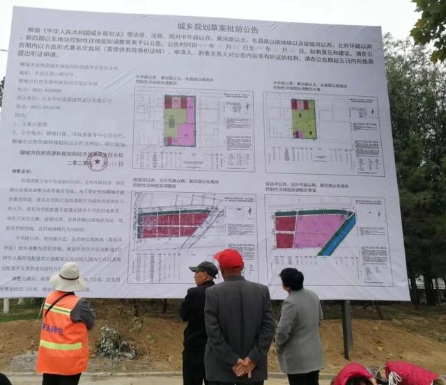 聊城规划局官方网站(聊城市规划局)