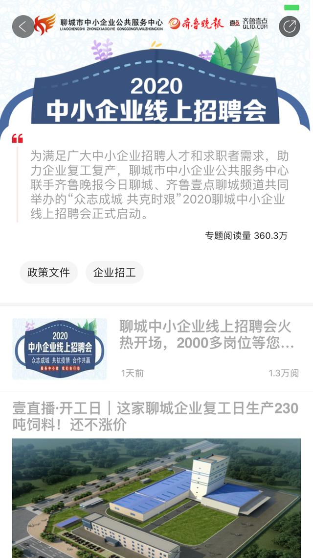 聊城做网站多少钱(新公司做网站多少钱)