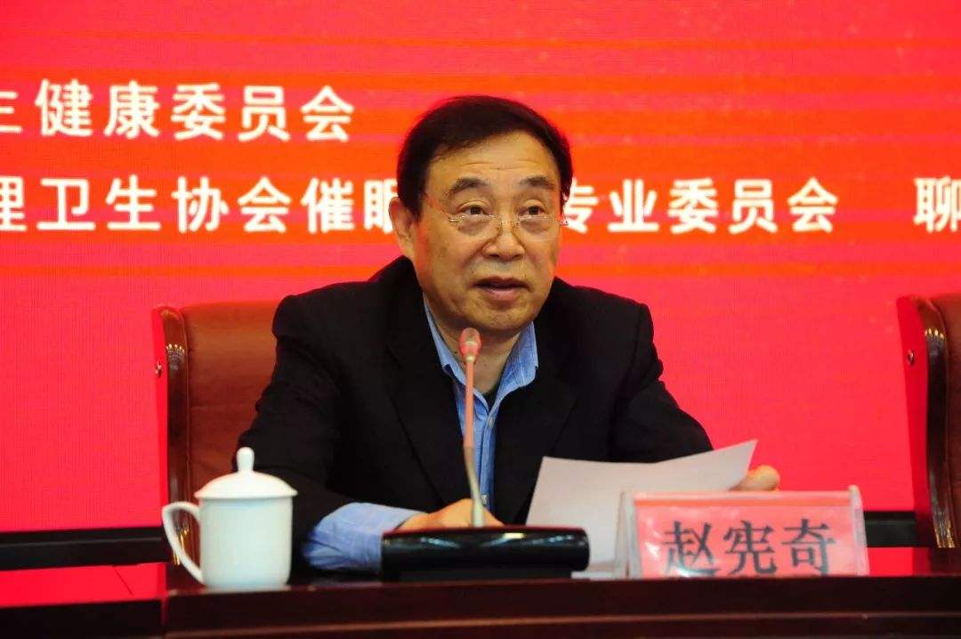 包含聊城市城乡规划协会官方网站的词条