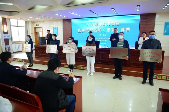 聊城经济化委员会网站的简单介绍”