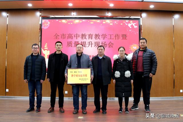 聊城三中北校官方网站(山东聊城三中)