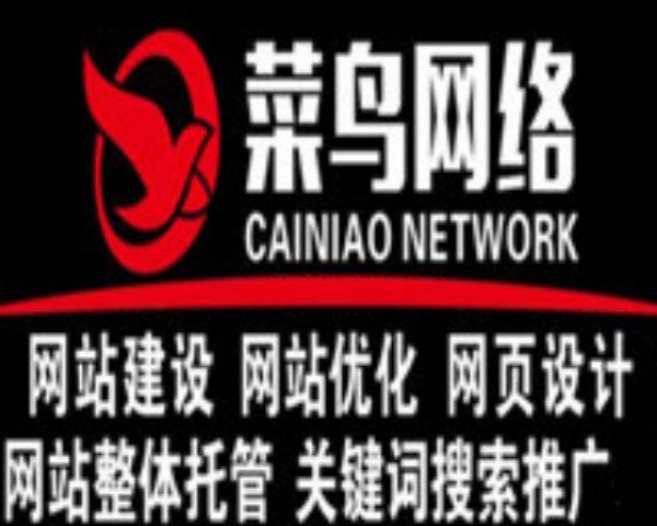 聊城本地人上的网站(聊城本地人去的饭店)”