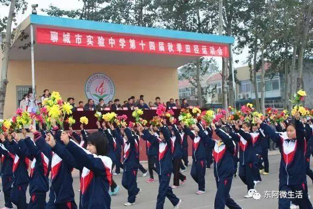 聊城市文轩西校中学网站(聊城市文轩西校)”