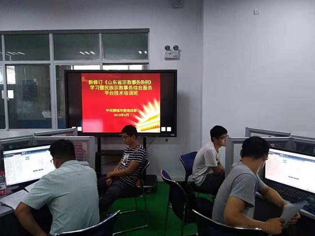 关于聊城市委统战部网站下载表样的信息
