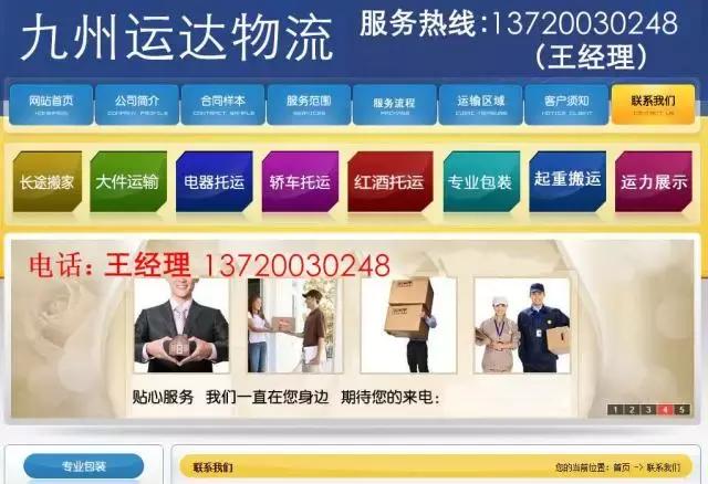 关于聊城百度360搜狗网站优化推广的信息