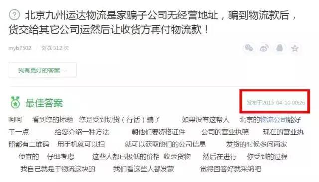关于聊城百度360搜狗网站优化推广的信息