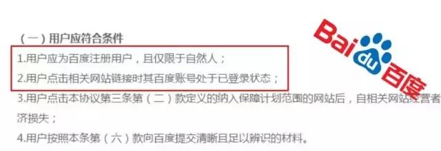 关于聊城百度360搜狗网站优化推广的信息