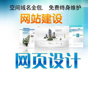 聊城企业网站建设报价(鑱婂煄浼佷笟缃戠珯)”