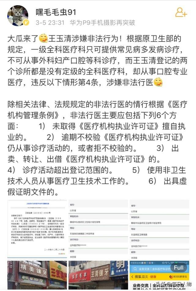 聊城市食品药品监督管理局网站(聊城市食品药品监督管理局电话)