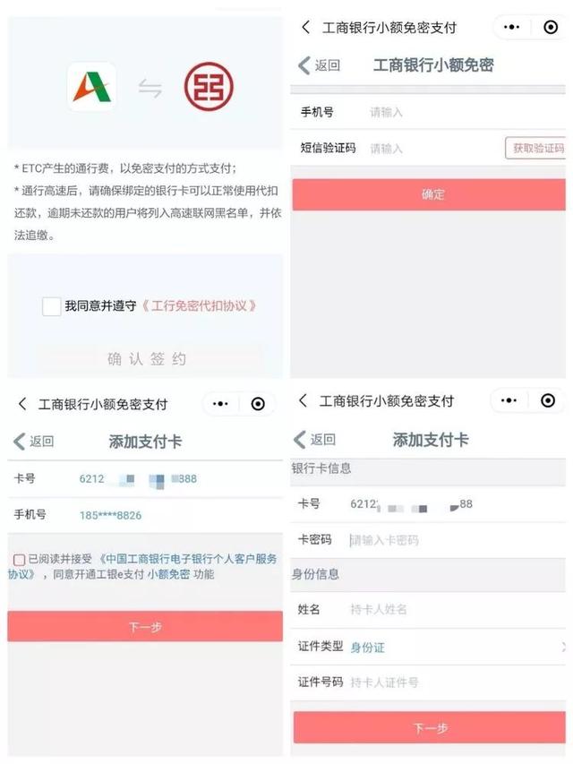 聊城工行网站(聊城工行昌润路支行)