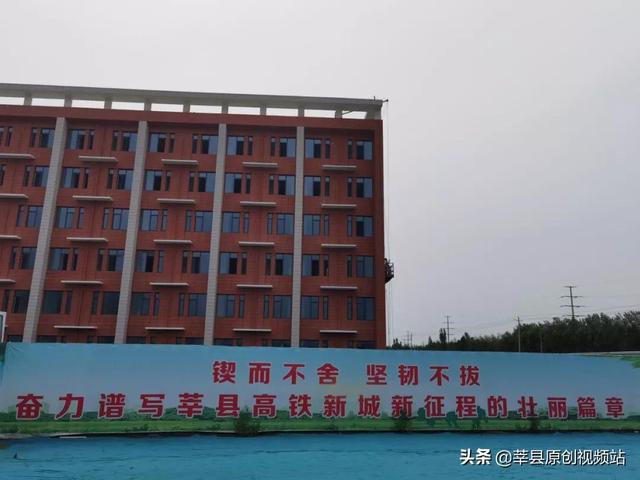 聊城新一中官方网站(聊城新一中官网)
