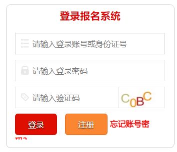 聊城教师在编报名网站(聊城在编教师工资几部分组成)”
