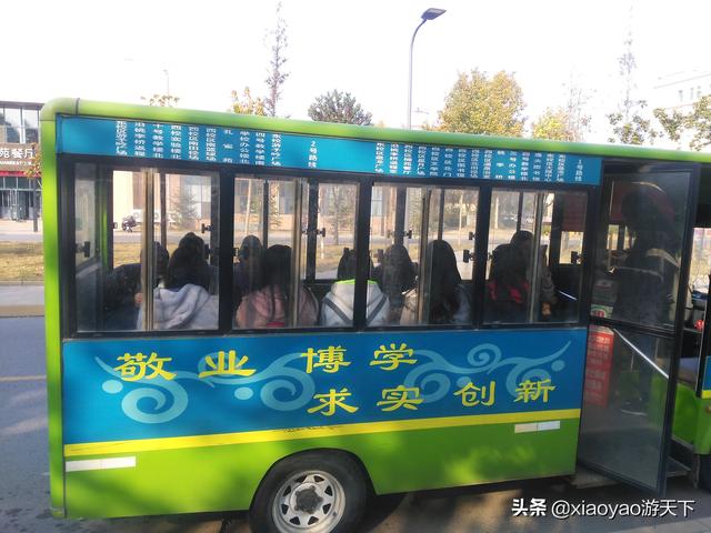包含聊城大学官方网站查询中心的词条