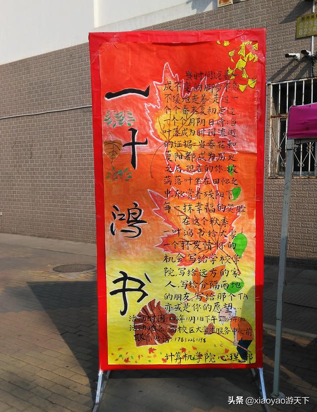 包含聊城大学官方网站查询中心的词条