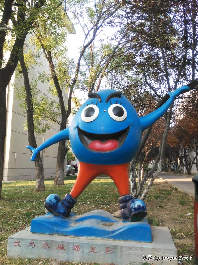 包含聊城大学官方网站查询中心的词条