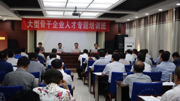 聊城人事网站的简单介绍”