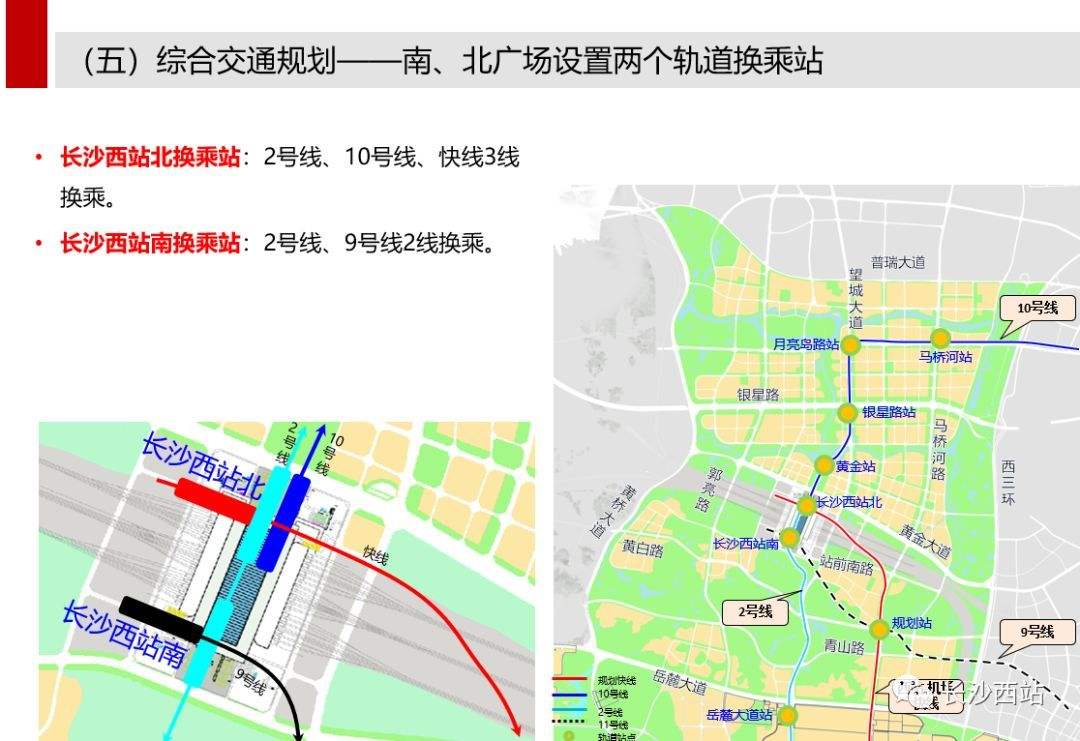聊城济南城际快线网站(聊城城际快线电话0635)