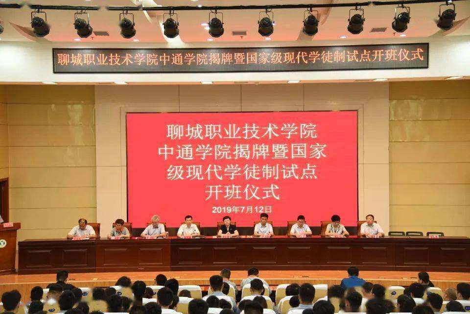 聊城人社局网站专业技术(聊城人社局网站官网)