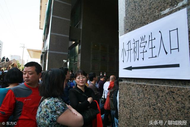 聊城七中小学部官方网站(聊城第七中学官方网站)”