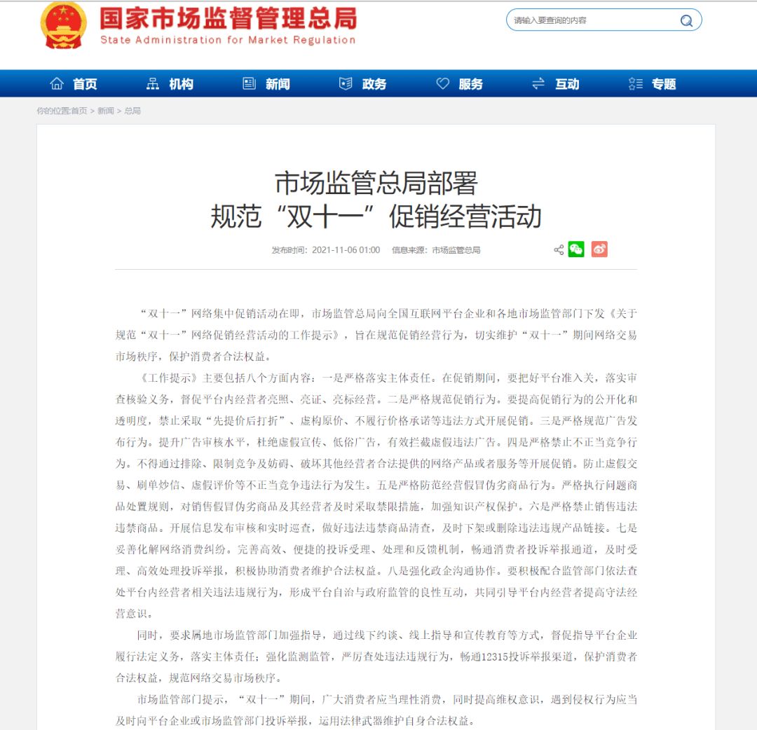 聊城劳动保险网站(聊城劳动保障网)”