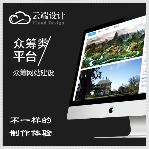 聊城商城网站制作报价的简单介绍”