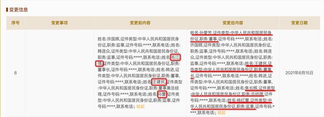 聊城政府网官方网站(聊城政府网官网)”