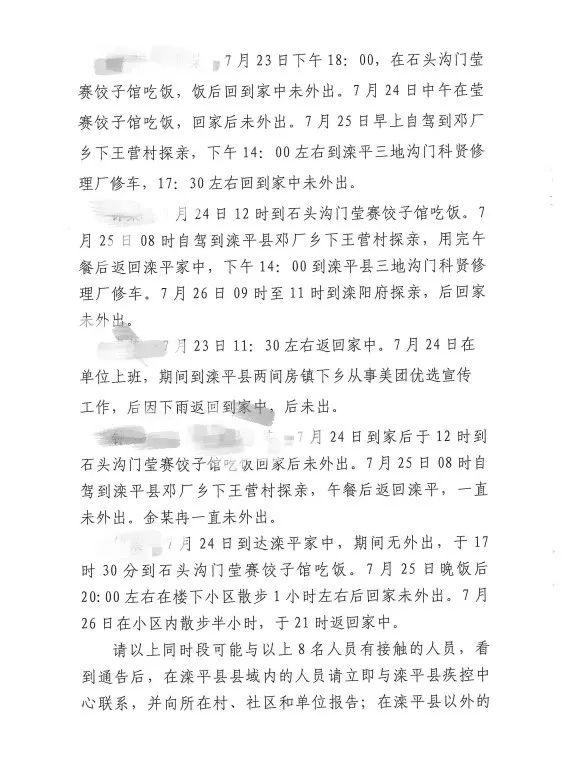 聊城北方汽修学院网站(郑州北方汽修学校官网)