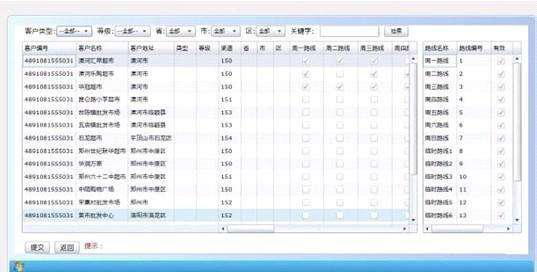 聊城职业网站建设与管理(聊城网站建设推广)
