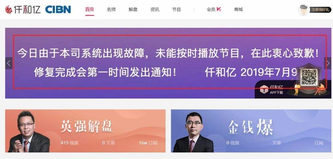 聊城住房公积金网站打不开(聊城公积金官网)