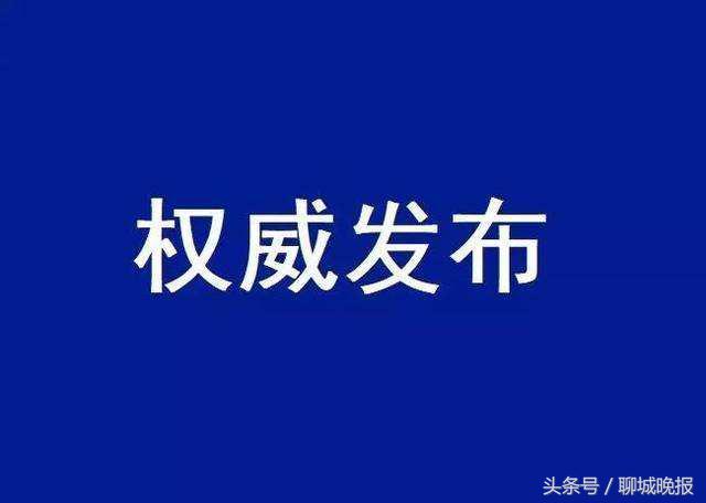 聊城市文轩中学网站6(聊城市文轩中学网站)”