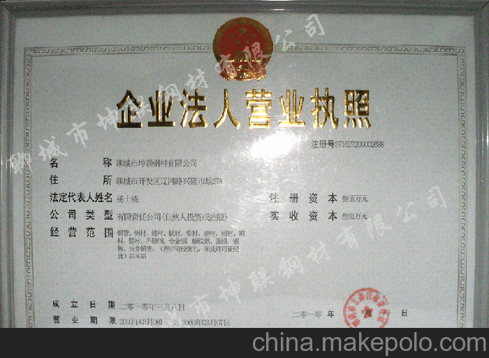 聊城市网站制作代理商(盐城网站制作代理商)”