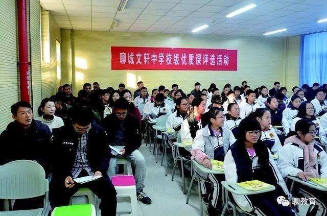 聊城文轩中学招生2019报名网站的简单介绍