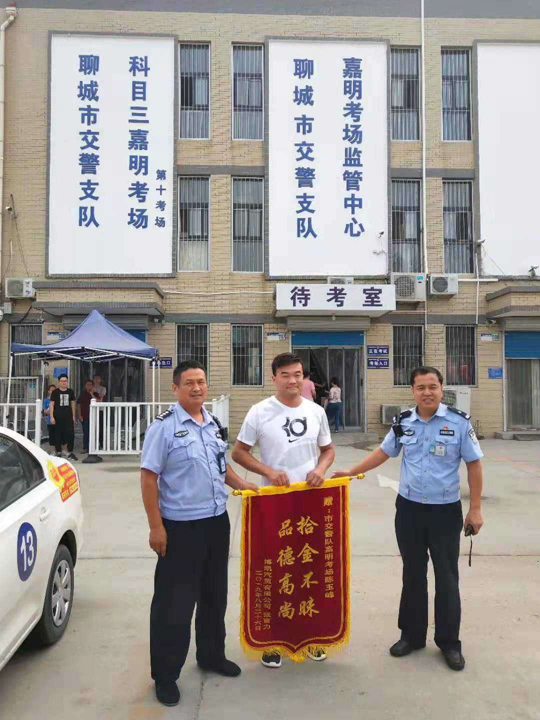 聊城车辆管理所网站(菏泽车管所网上服务大厅)”