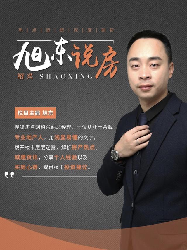 聊城绍兴网站推广的简单介绍