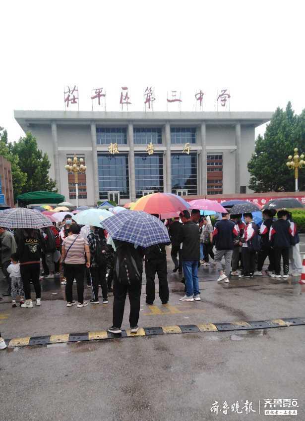 聊城查会考成绩网站(初二地理生物成绩查询)