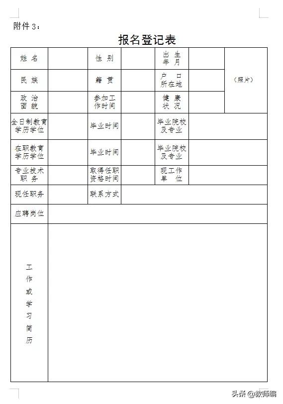 山东聊城党校网站的简单介绍