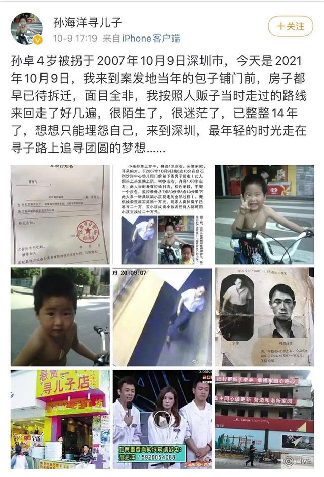 聊城第九中学网站(聊城第九中学电话)”