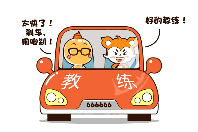 聊城市驾照约考网站(聊城驾驶证预约)”