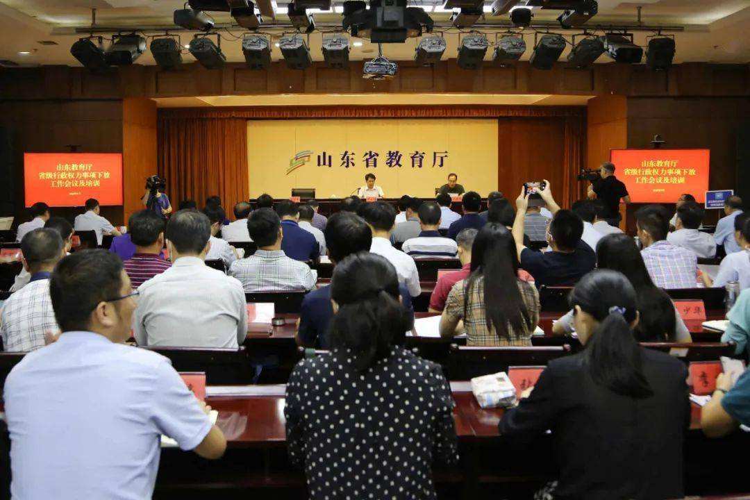 聊城开发区教育局网站(聊城开发区属于哪个区)