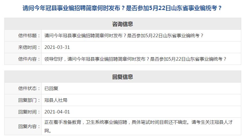 聊城社会保障卡服务平台网站(上海市人力资源和社会保障局)”