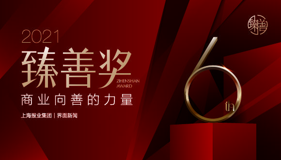 聊城年会庆典策划网站(年会会议策划)”